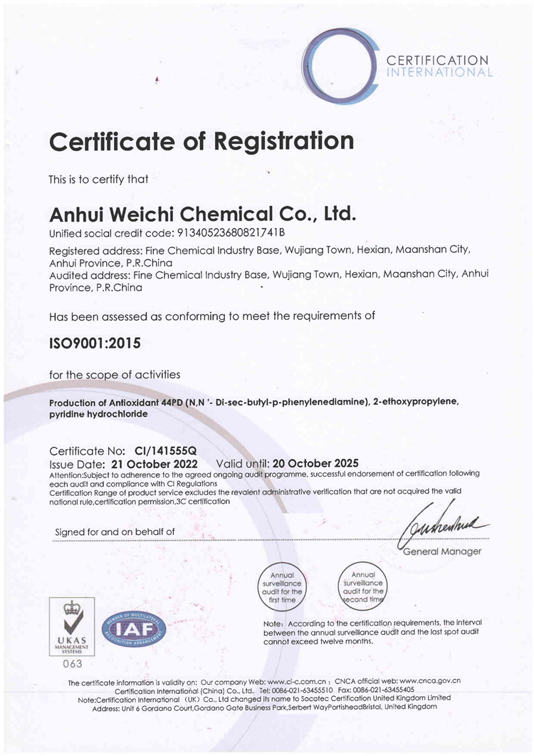 質(zhì)量管理體系認(rèn)證證書(shū)-英文